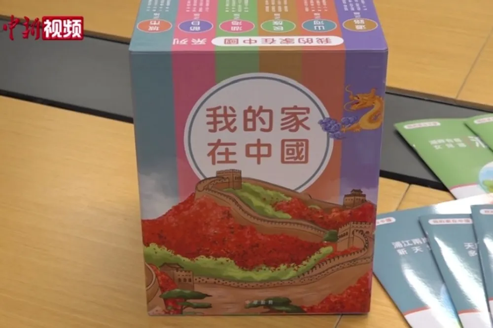 香港洗腦教育從小培養　免費派發《我的家在中國》讀本