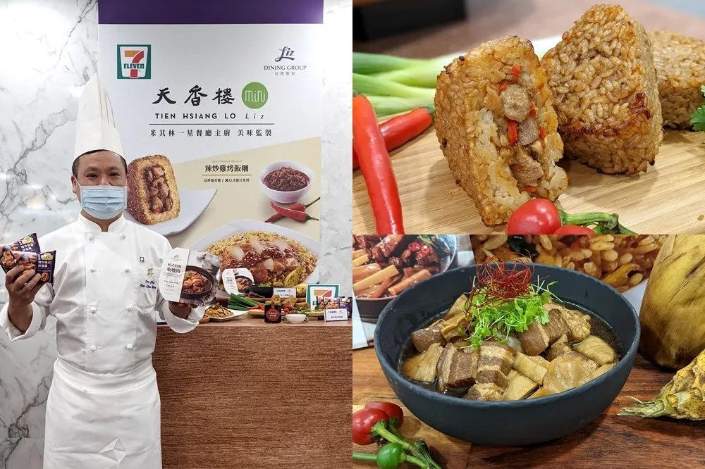 【開箱】米其林東坡肉！7-11 攜手「天香樓」推出 4 款聯名鮮食　OP 25 點免費換「辣炒雞烤飯糰」