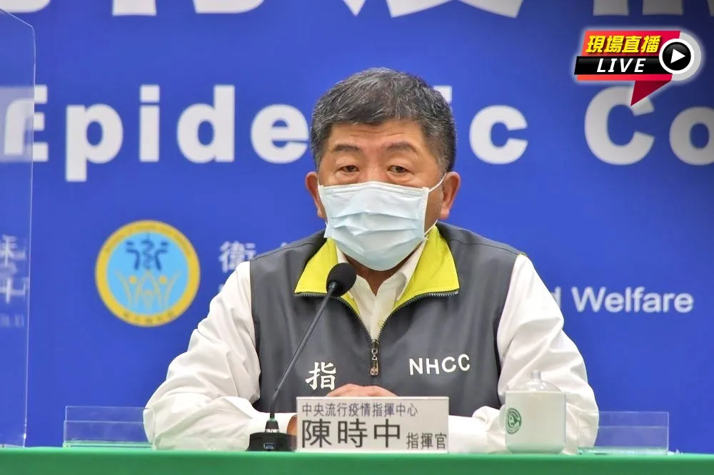 【直播】AZ疫苗正式開打　陳時中說明施打情形