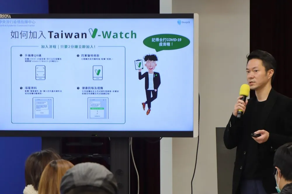 Taiwan V-Watch系統上線　指揮中心：助民眾接種新冠疫苗後回報健康狀況