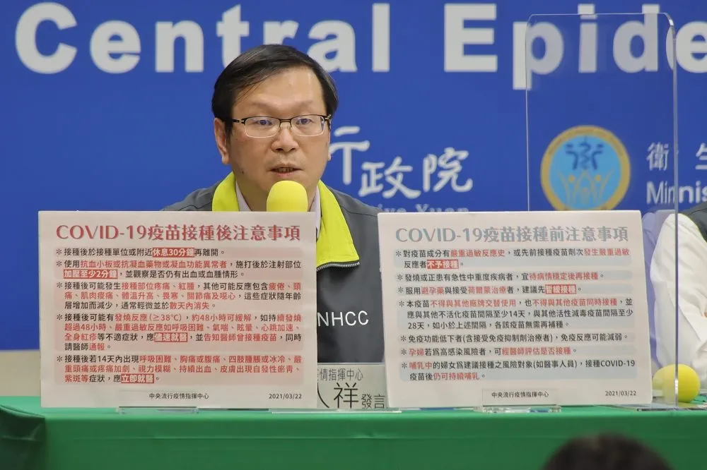 AZ疫苗施打注意事項　莊人祥：兩周內若有8症狀應就醫