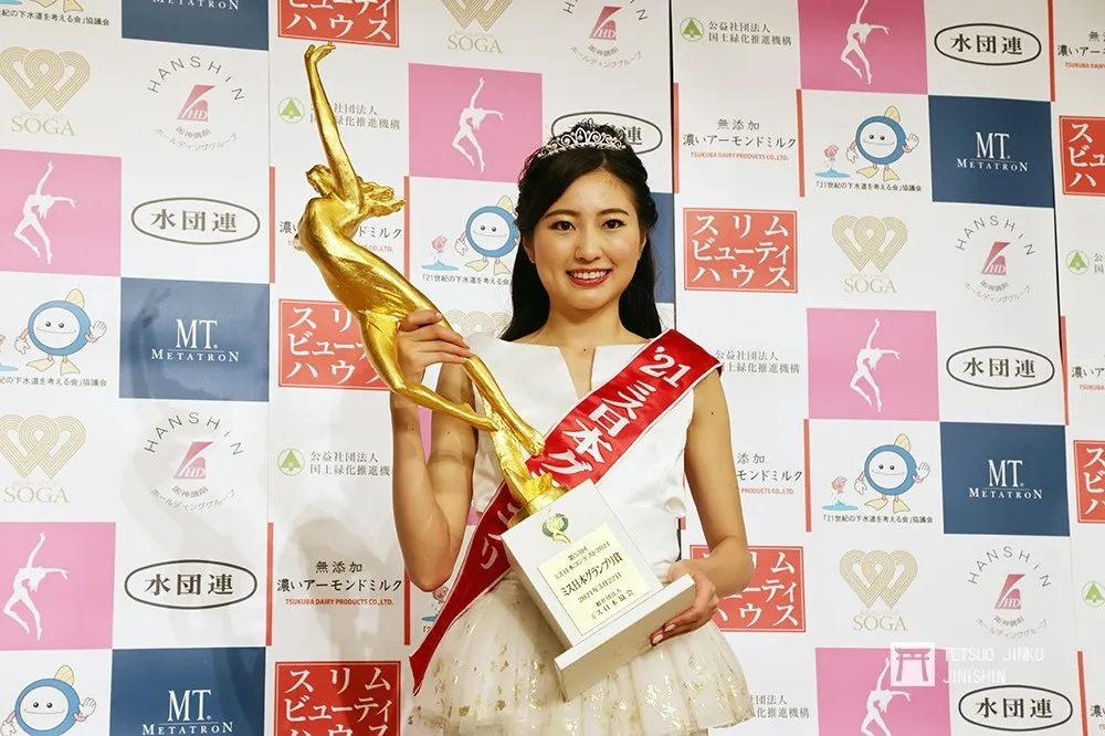 【取消泳裝項目】2021年日本小姐出爐！傳奇競艇選手之女松井朝海奪冠