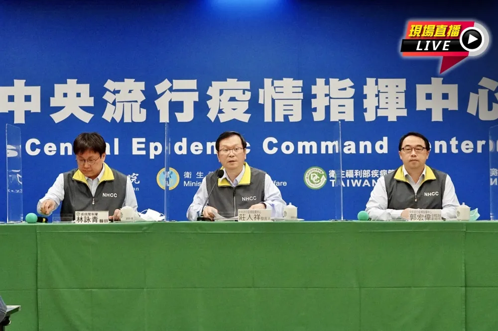 【直播】荷蘭男來台確診新冠　印尼男確診屈公病成今年移入首例