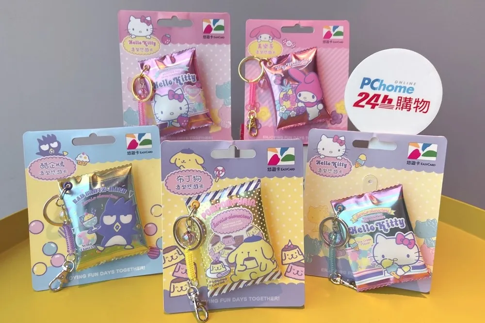 粉絲快筆記！PChome 24h購物 3/24 獨家開賣「三麗鷗軟糖造型悠遊卡套組」