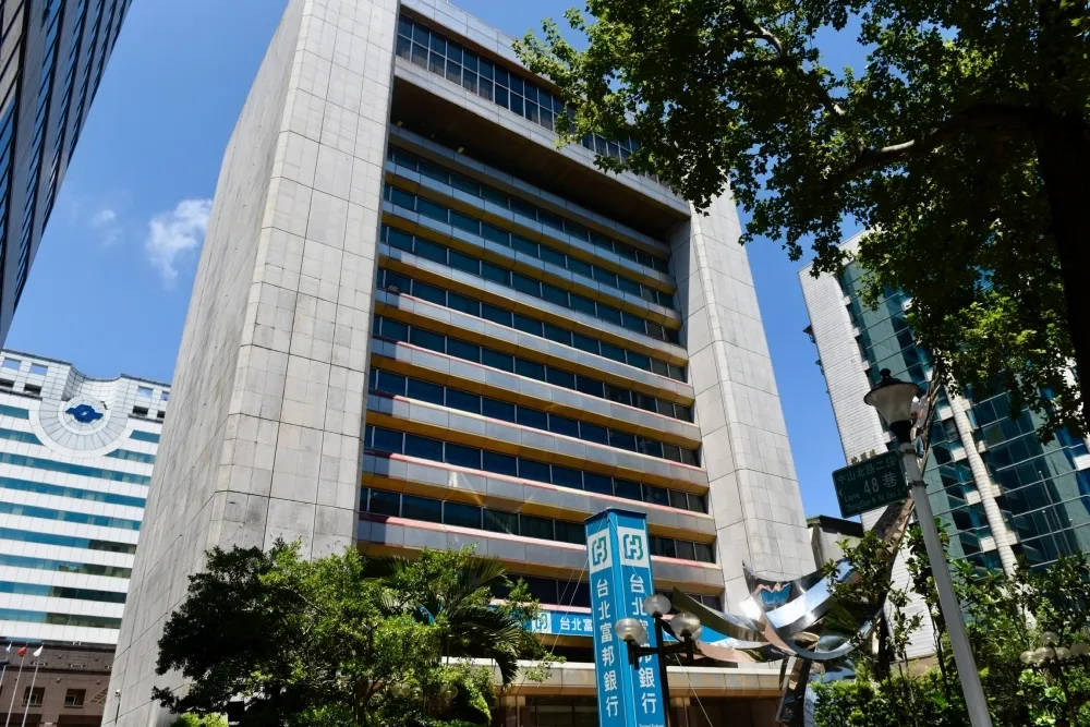 首樁「金金併」成功案例　富邦金收購日盛金逾50%股權