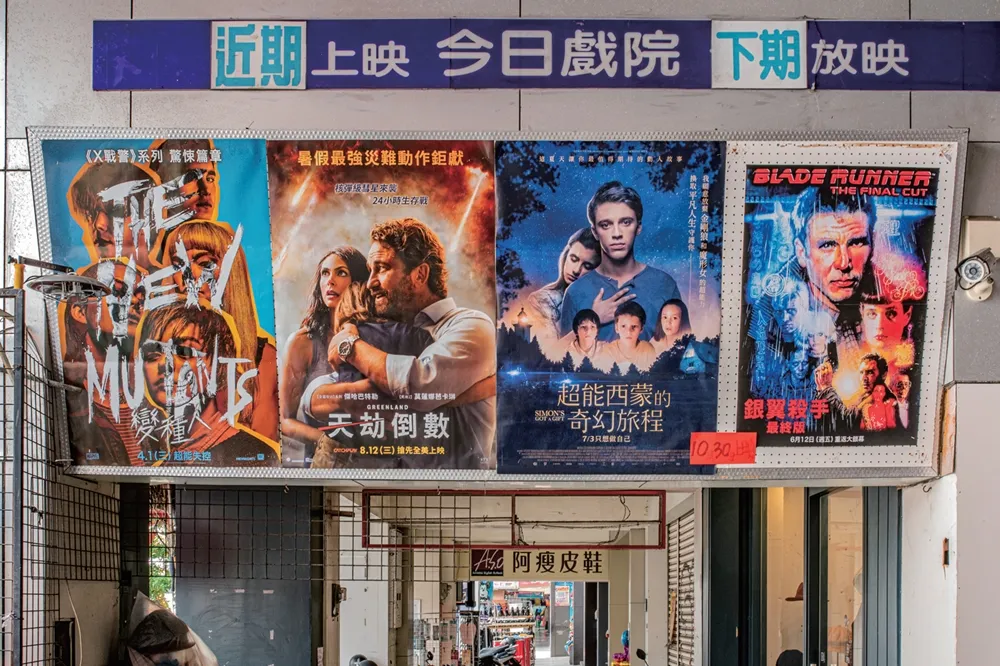 曾是台南牛肉場演出首選！清涼的情色歌舞秀　讓今日戲院撐過生意慘淡的年代