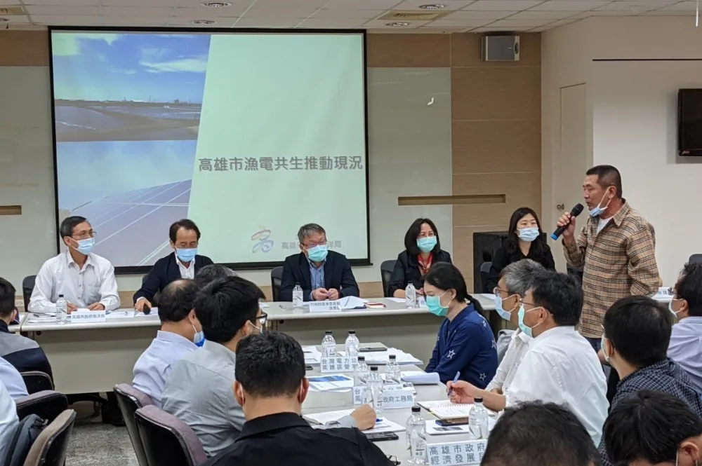 【漁電共生】高雄舉辦首場漁電共生說明會　彌陀區養殖戶反應熱烈