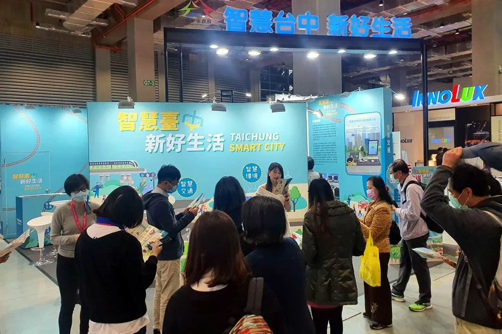 智慧城市展登場  台中市打造數位科技風
