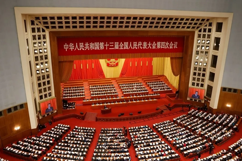 2021兩會《十四五規劃與遠景目標》及對台政策之觀察