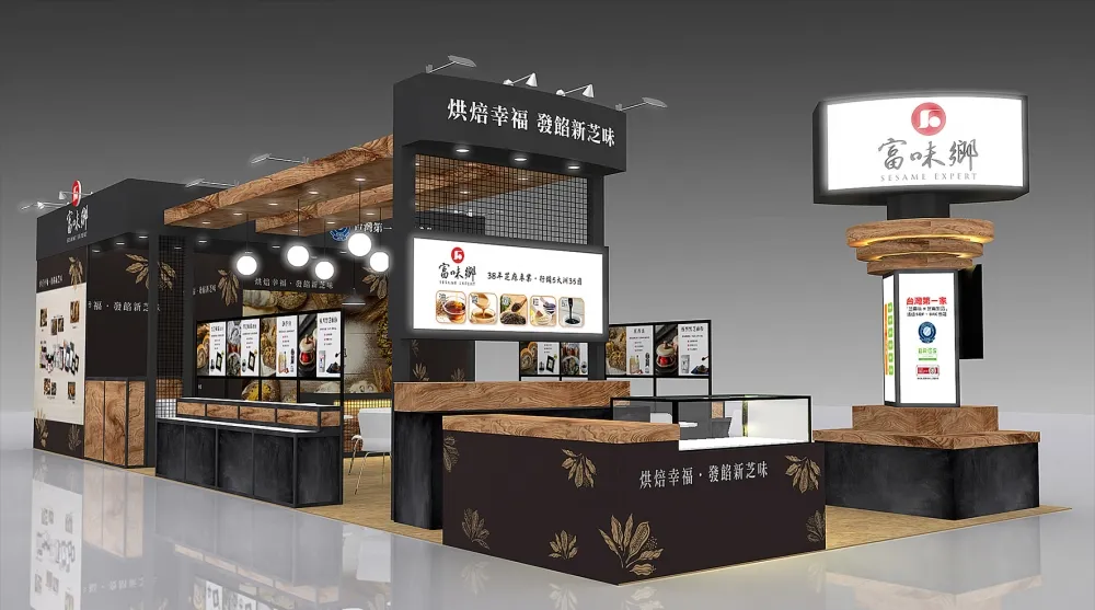 富味鄉 攜手 世界麵包冠軍 陳永信 台灣西點翹楚 陳翊中  3/26台北國際烘焙展登場  「烘」出令人驚艷的新「芝」味