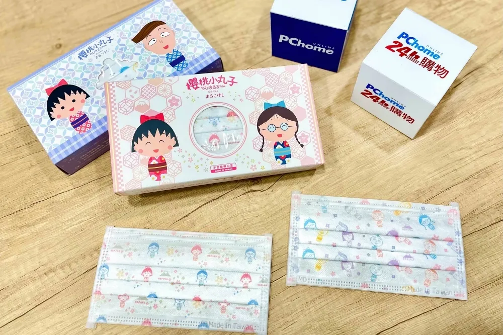 小丸子第二波！PChome 24h購物 3/26 開放預購「櫻桃小丸子」春天系列醫療口罩