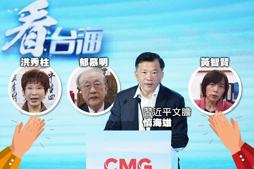 【老套空戰】中國央廣闢2網媒「專嘴台灣」　習近平文膽喊痛擊台獨