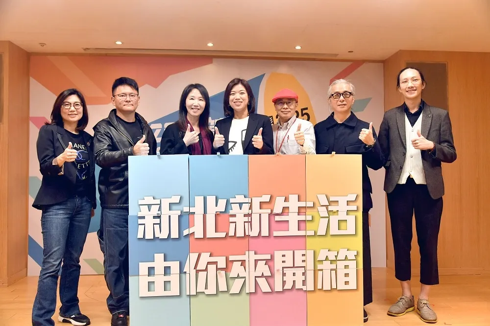 「新北新生活 等你來開箱」　2021新北校園廣告人徵件活動起跑