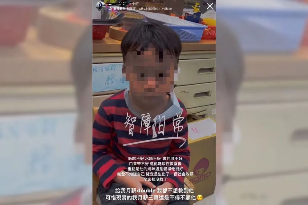 北市幼教師公審學童「智障、社會敗類」　教育局：園方已先解聘