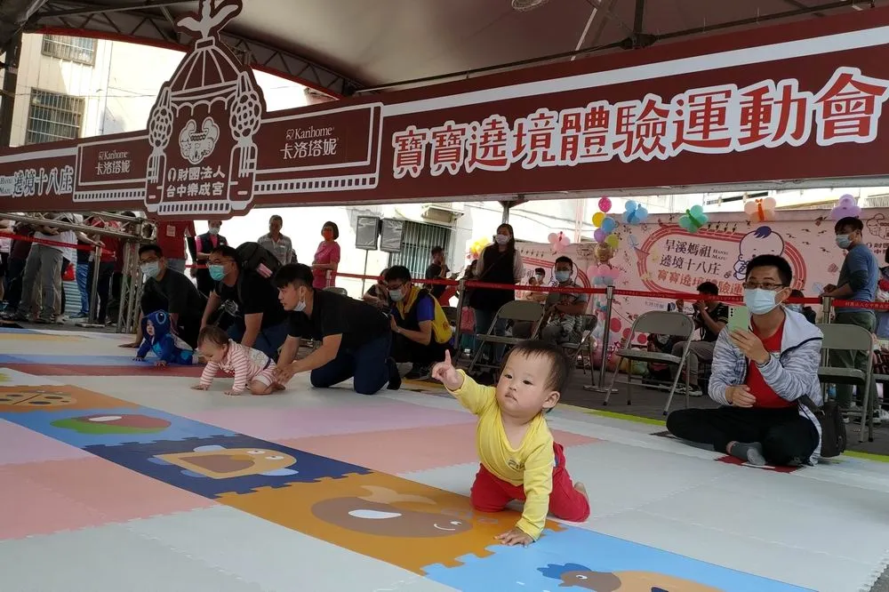 旱溪媽祖遶境十八庄200週年　首創寶寶遶境體驗運動會