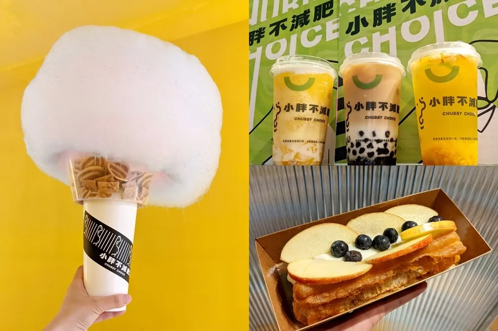 【完整菜單片】超浮誇雲朵手搖飲！「小胖不減肥」進駐新光南西　4 款必喝飲品推薦