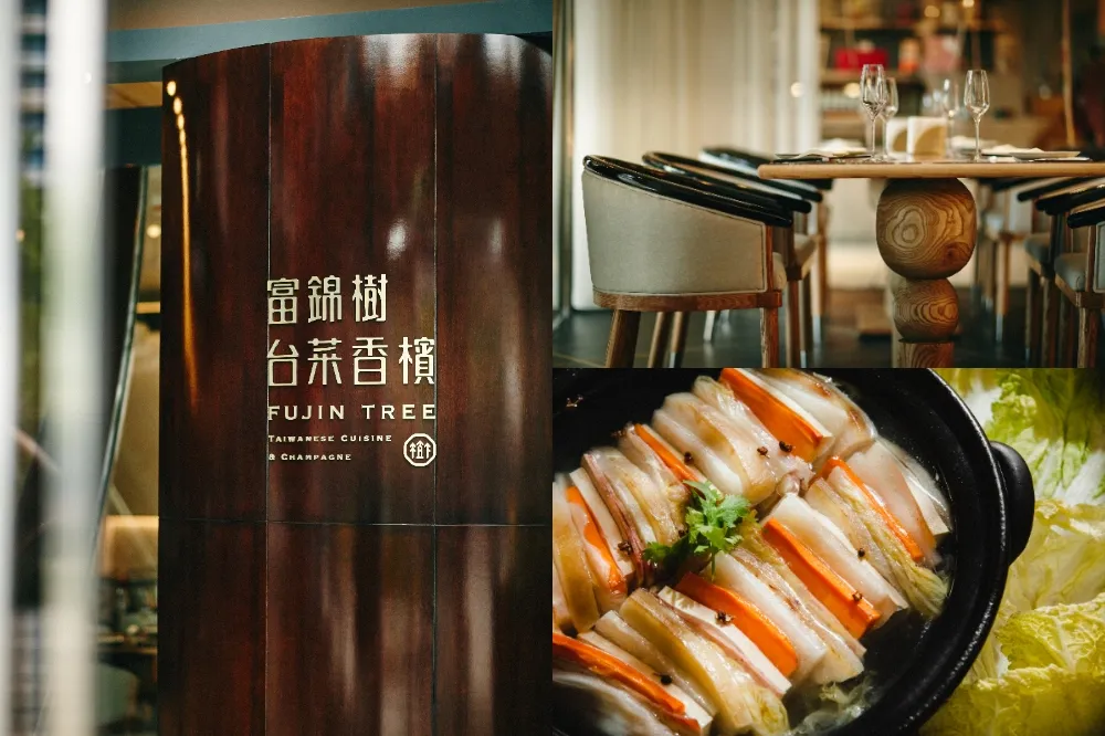 打卡送招牌菜！富錦樹台菜香檳二店 4/6 插旗春大直　攜手 Bar Weekend 推出聯名調酒
