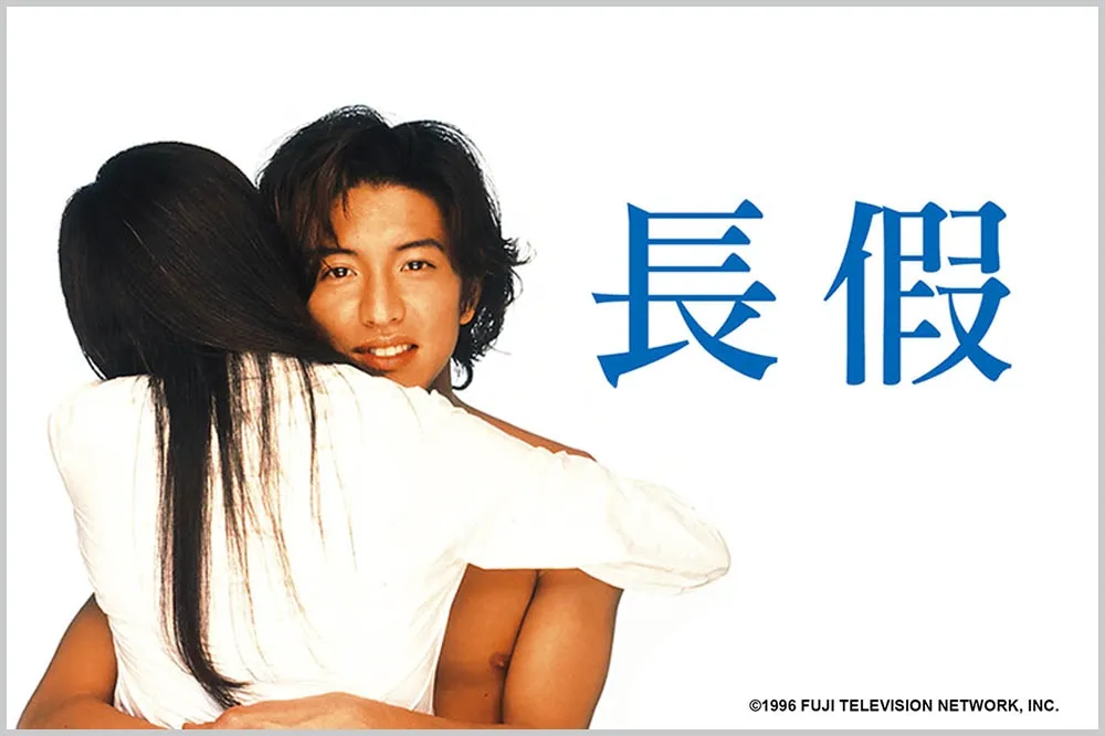 【嫩版木村拓哉最夠味】出道至今演遍24種職業　網推《長假》鋼琴師最經典