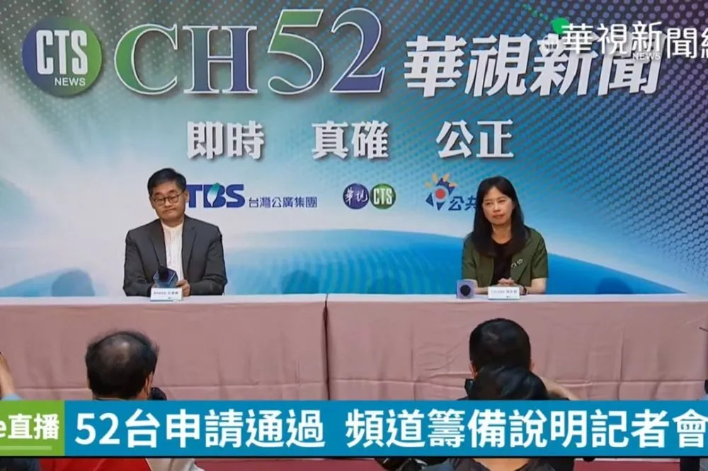 搶先進駐52台遭疑不公　華視總經理：做不好隨時下台