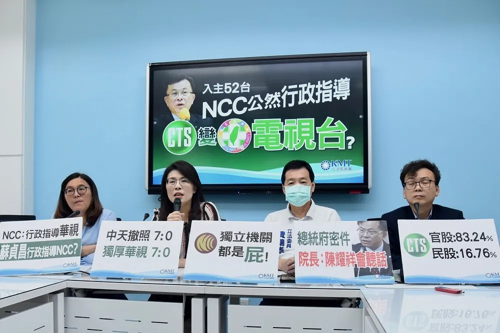 華視上架52台頻道　費鴻泰批「NCC根本是個屁」