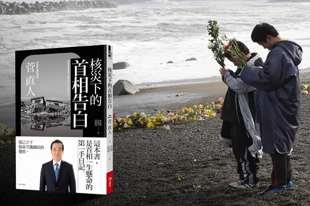 社評：核電是對人類文明的叩問