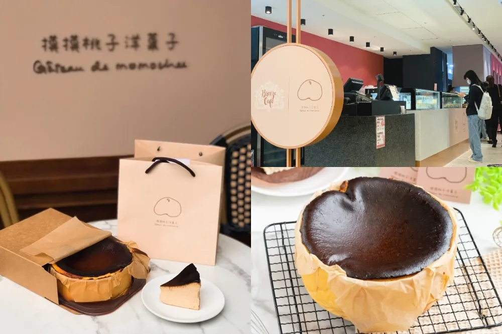 四款限定口味獨賣！「BREEZE CAFÉ X 摸摸桃子洋菓子」經典巴斯克起司蛋糕微風廣場快閃登場
