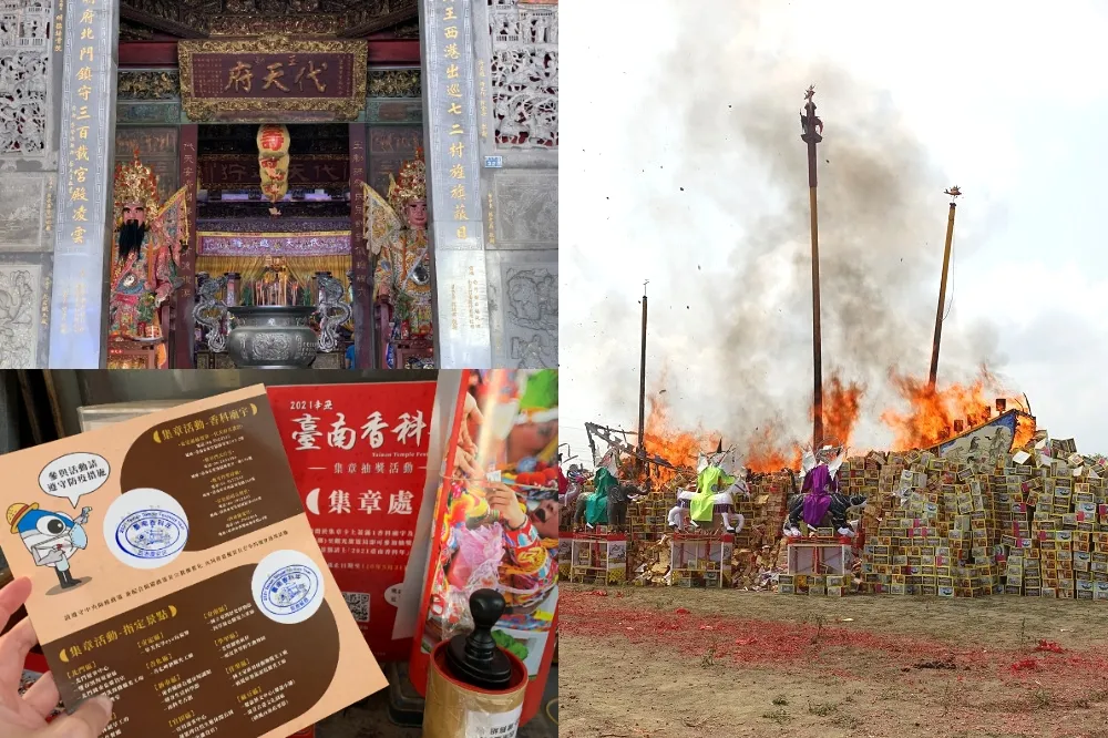 【有片】三年一科宮廟盛會！2021 台南香科年看王船、逐陣頭　感受百年傳承的傳統文化	