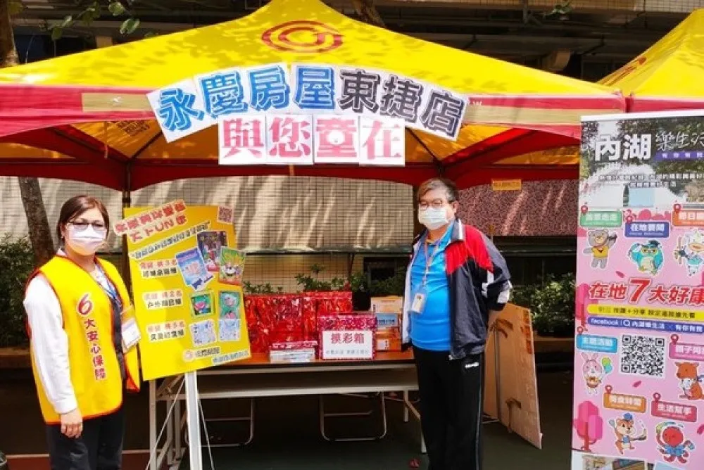 永慶房屋協辦明湖、麗山國小園遊會　與孩子們一「童」享樂