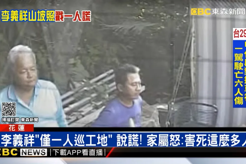 【台鐵出軌Day5】台鐵工務段施工主任熊德育　和李義洋輕鬆對談惹議　