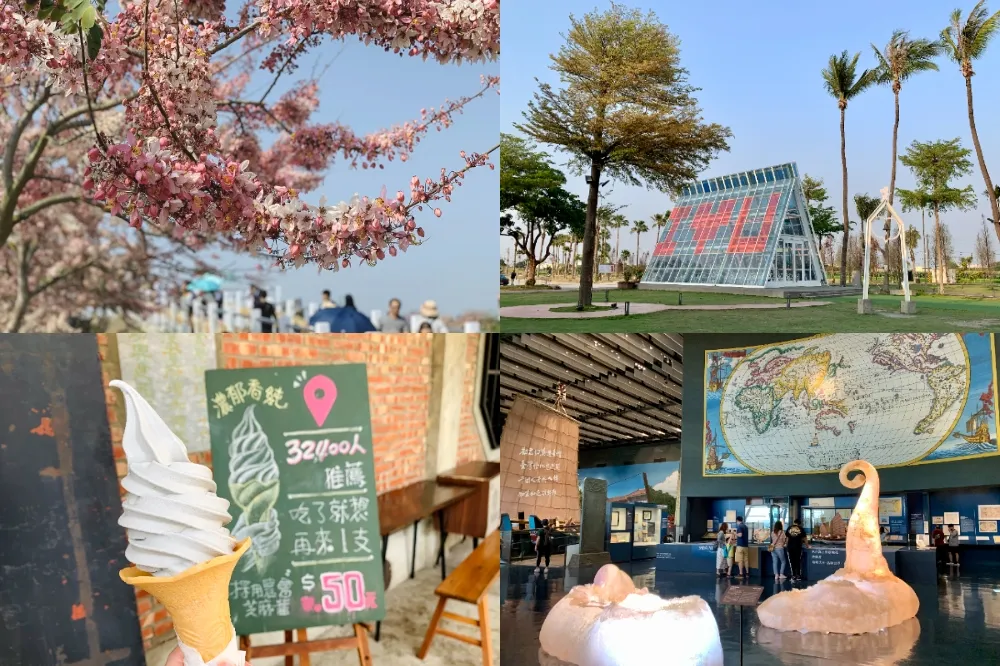【有片】賞花、美食、打卡一次搞定！台南春季一日遊 5 大景點推薦