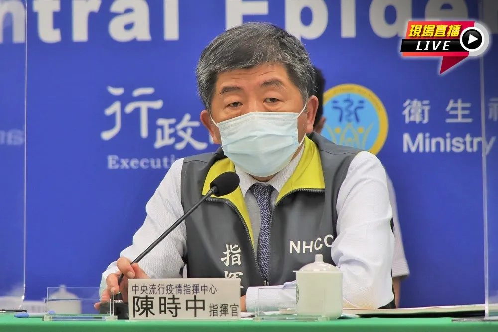【直播】4/12起AZ疫苗擴大施打　航空機組員、防疫車隊駕駛可接種