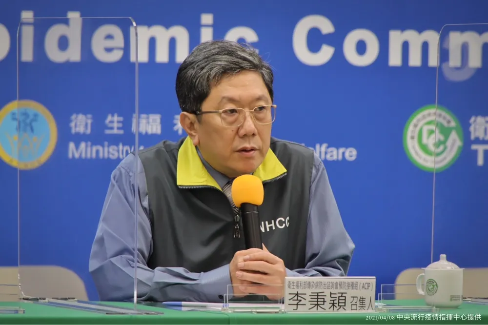 血栓應列AZ疫苗「極罕見」副作用　指揮中心：利大於弊繼續接種