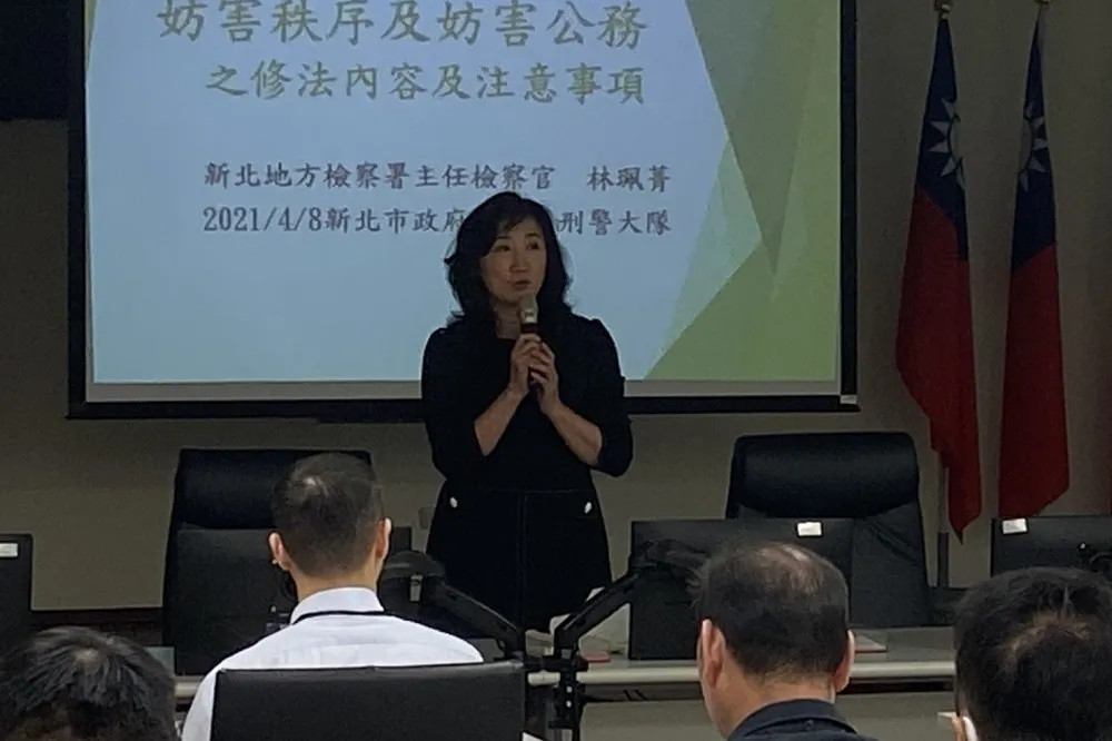 防制聚眾鬥毆強化員警查緝蒐證能力　聘請新北地檢署主任檢察官授課