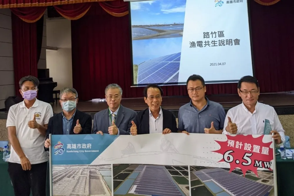 【漁電共生】永晟綠能分享實例　帶動高雄路竹漁民參與信心