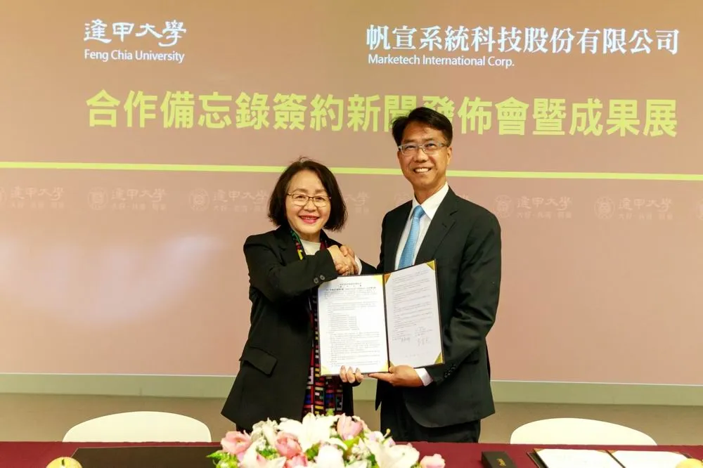 逢甲大學與帆宣集團攜手打造亞太首座全應用型5G實驗場域