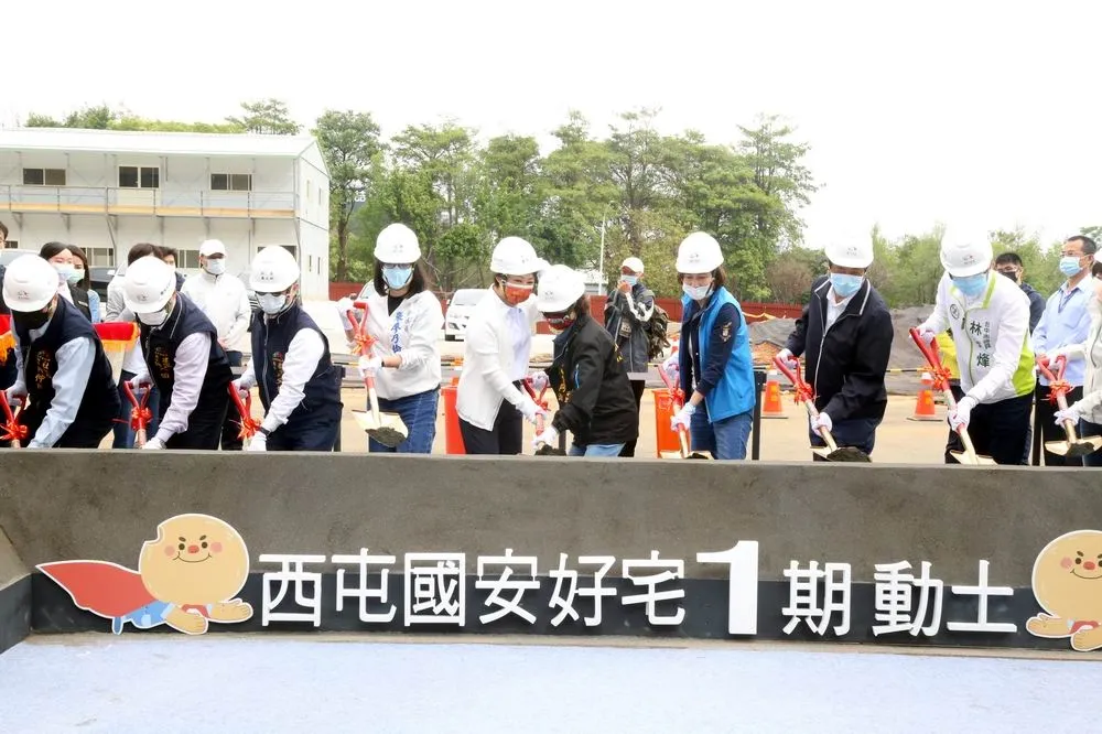 西屯國安好宅500戶開工　盧秀燕：易地興建戶數更多