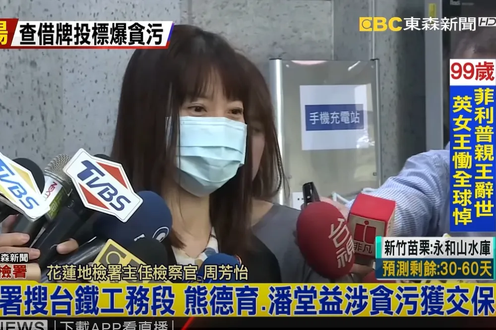 【台鐵出軌Day9】涉貪及過失致死　台鐵、聯合大地4官商交保