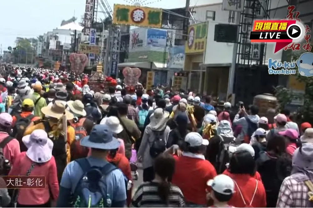 【遶境直播Day1】信徒萬頭攢動　大甲媽晚上駐駕彰化南瑤宮