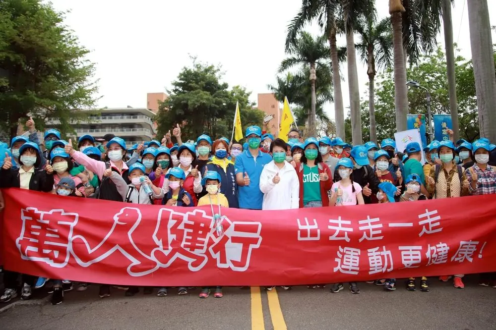 台中市第45屆萬人健行大會登場　一起走出健康