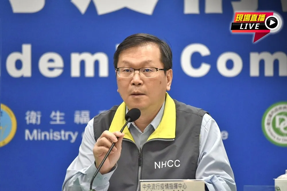 【直播】12日起擴大接種AZ疫苗　指揮中心開記者會說明