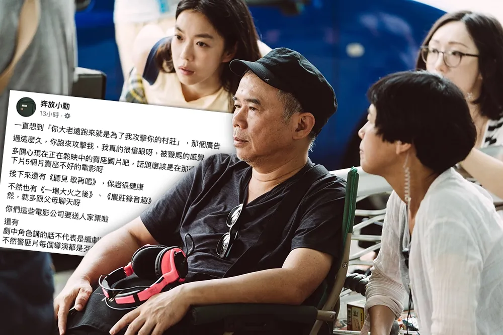 【下片5個月】《消失的情人節》男主角挨轟「變態」　導演陳玉勳傻眼：好像被鞭屍