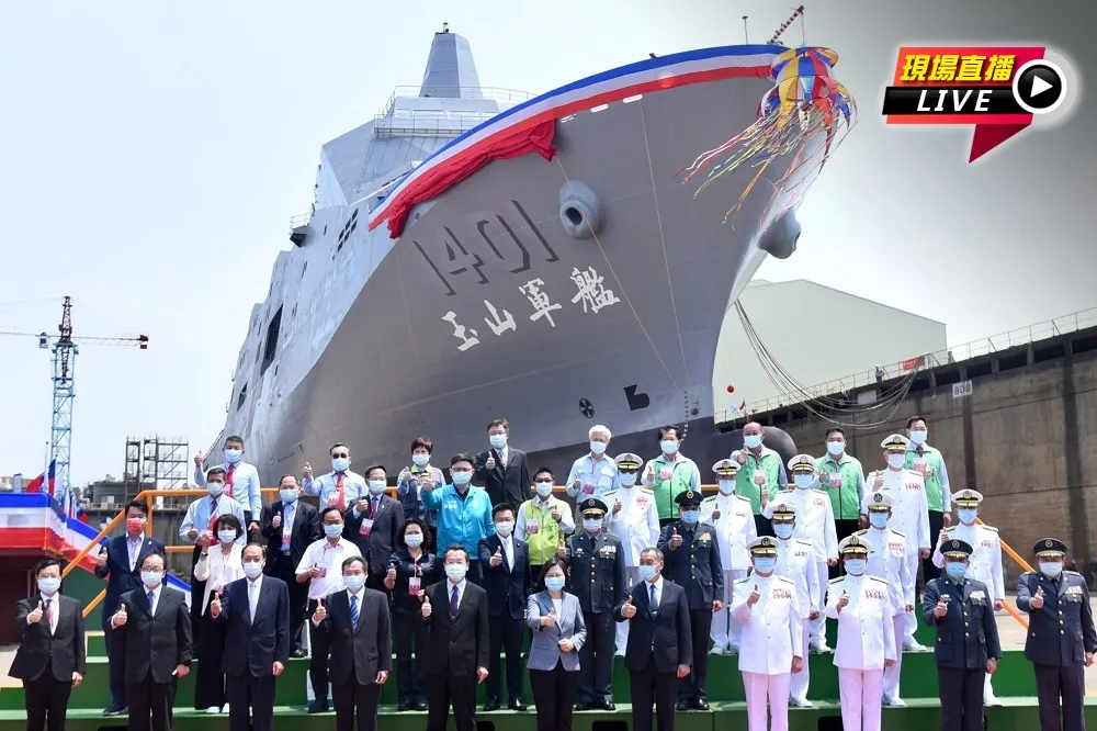 【直播】新型兩棲船塢運輸艦命名下水　蔡總統出席典禮