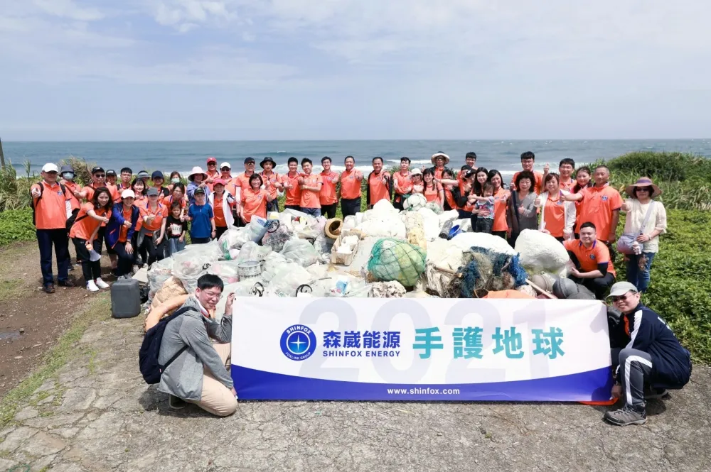 響應422世界地球日　森崴能源上百位員工到北海岸淨灘