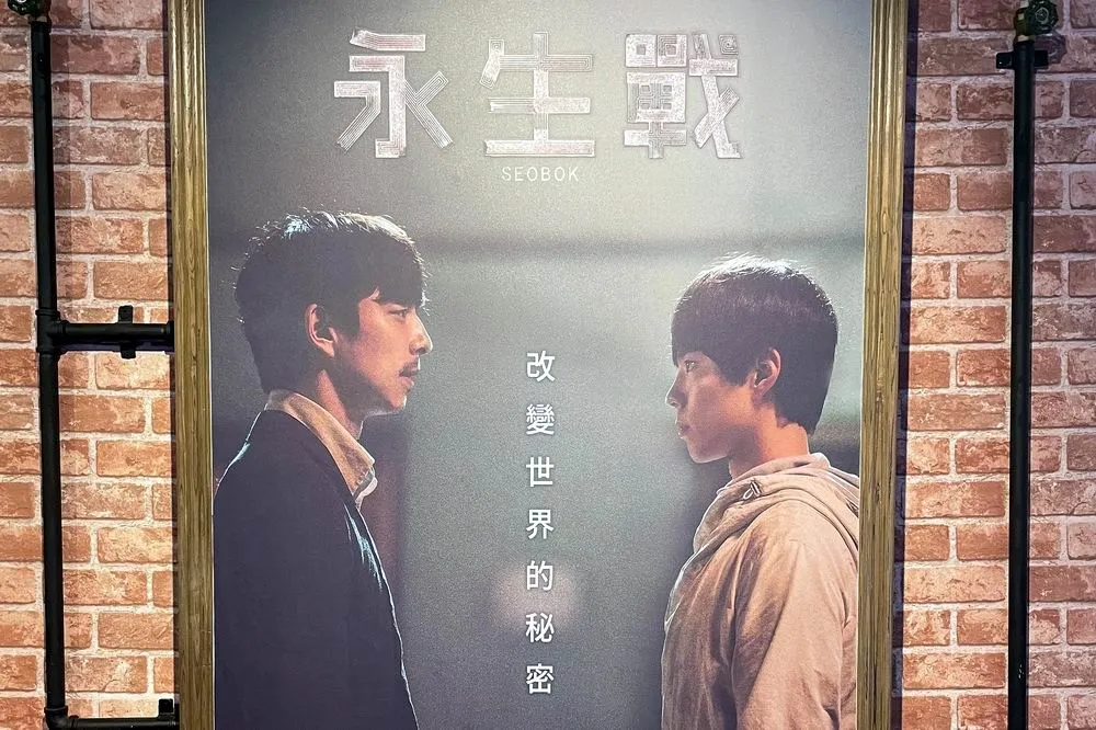凱擘影城獨家應援套票　邀孔太太 朴太太看電影
