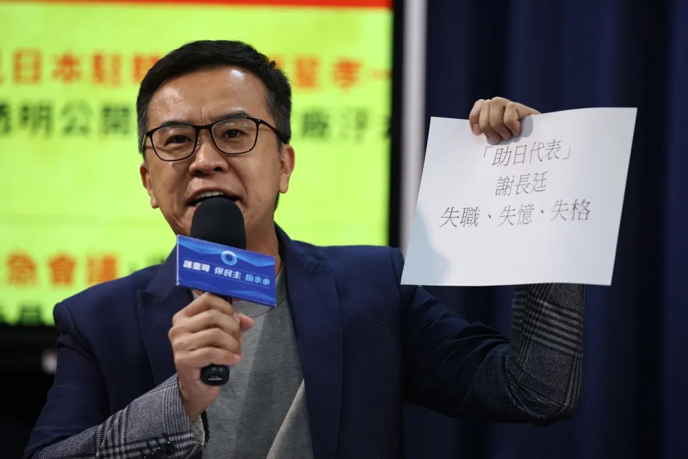 【影片】日預計排放核廢水入海　國民黨抨擊蔡政府回應軟弱