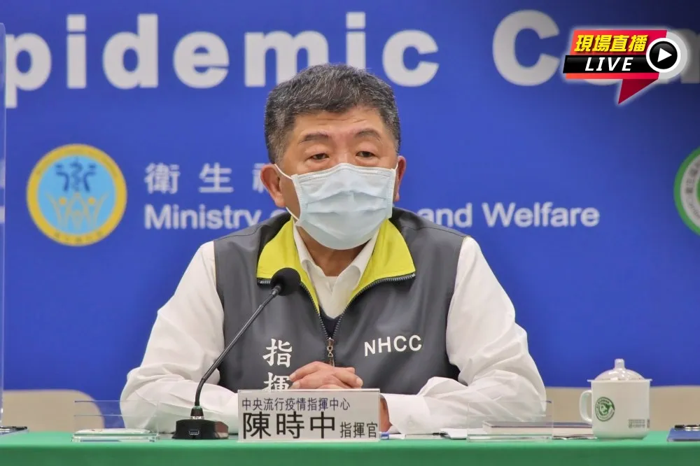 【直播】AZ疫苗21日開放自費接種　陳時中14:00坐鎮說明