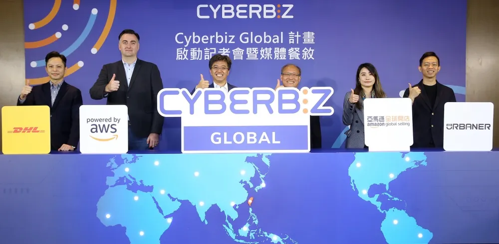 Cyberbiz Global計畫正式啟動　首站插旗北美市場 