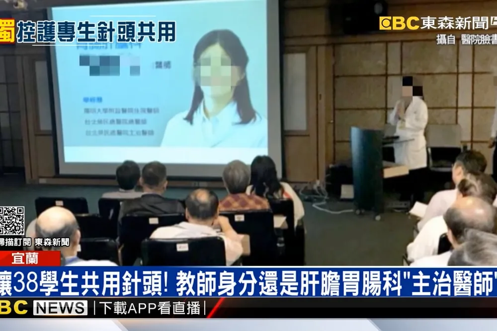 宜蘭耕莘專校爆38學生共用12針頭　校方：已將教師解聘