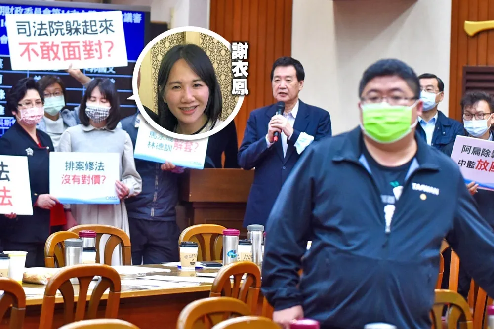 蔡易餘提國務機要費除罪　藍委怒嗆：你減肥了沒？