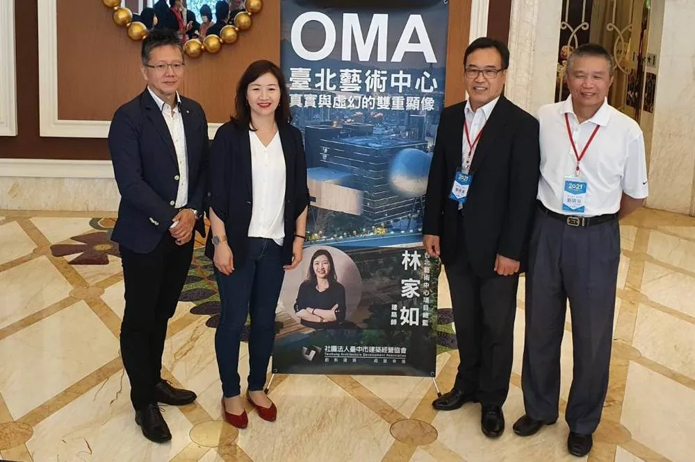 國際建築師林家如暢談OMA在台北表演藝術中心的設計哲思